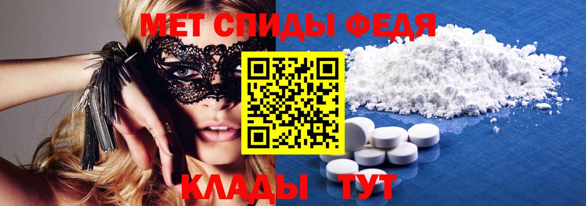 Амфетамин VHQ  Вход с VPN  АМФ  Майкоп 