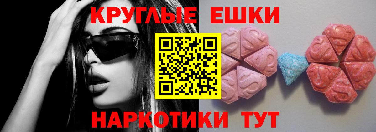 KRAKEN ONION  Вход с VPN  Майкоп  Ecstasy 99%  Экстази XTC 