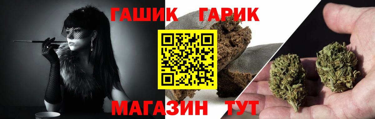 Гашиш 40% ТГК Майкоп