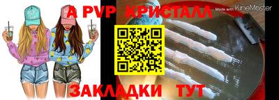прущий лед Ипатово