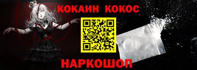 кокаин премиум Ирбит