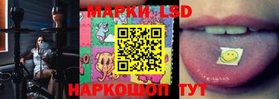 прущий лед Ипатово