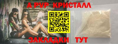 прущий лед Ипатово