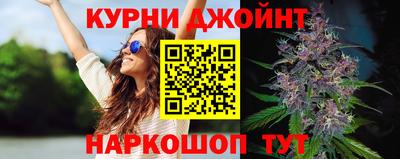 марихуана Изобильный