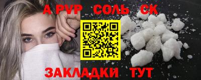 кокаин премиум Ирбит