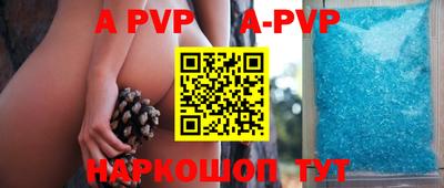 прущий лед Ипатово