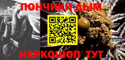 прущий лед Ипатово