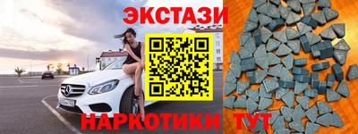прущий лед Ипатово