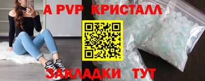 прущий лед Ипатово