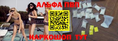 прущий лед Ипатово