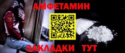 прущий лед Ипатово