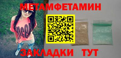 прущий лед Ипатово