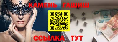 прущий лед Ипатово