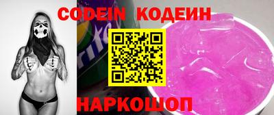 прущий лед Ипатово