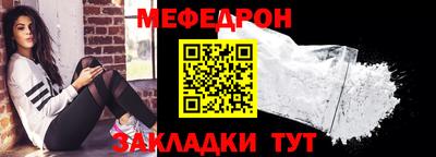 прущий лед Ипатово