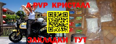 прущий лед Ипатово