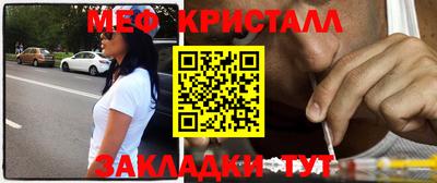 прущий лед Ипатово