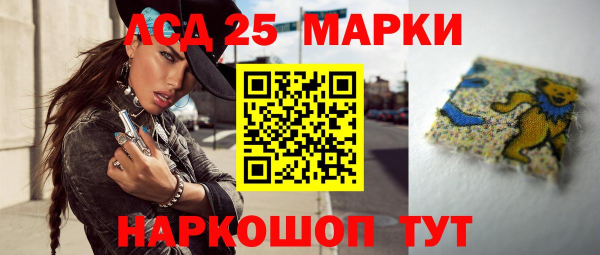 Майкоп  LSD-25 экстази ecstasy  LSD-25 экстази кислота  Вход с VPN 