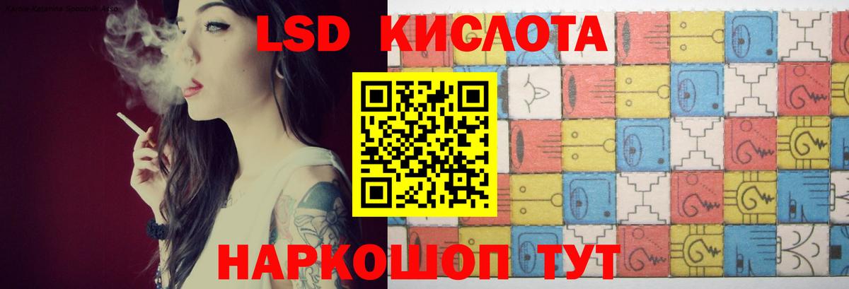 LSD-25 экстази ecstasy Майкоп