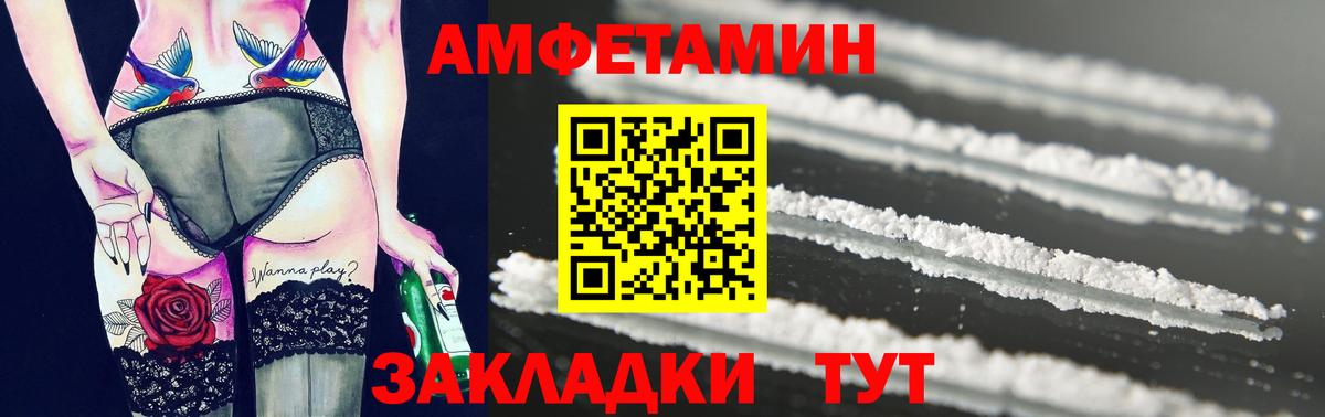 Майкоп  Первитин  МЕТАМФЕТАМИН кристалл  Вход с VPN  МЕТАМФЕТАМИН кристалл 