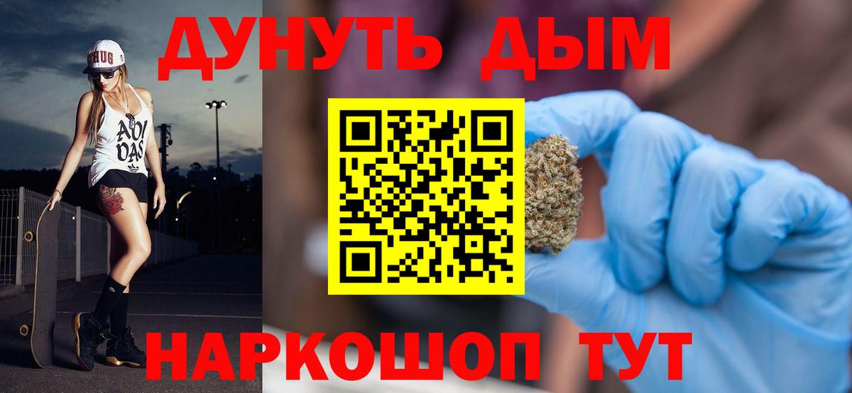 Бошки марихуана семена  Каннабис гибрид  Вход с VPN  МАРИХУАНА индика  Каннабис конопля  Майкоп 